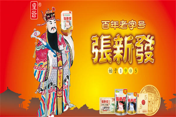 皇爷槟榔