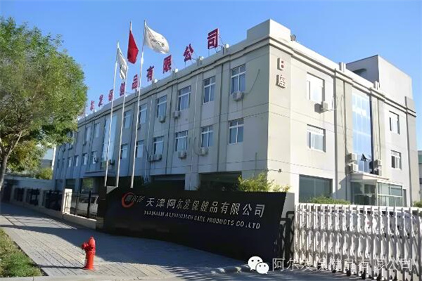 阿尔发无糖食品
