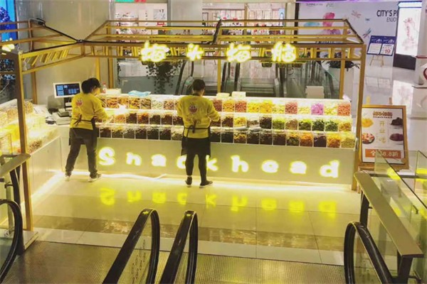 梅头梅脑零食 梅头梅脑零食