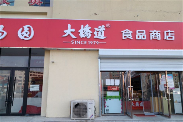 大挢道食品 大挢道食品
