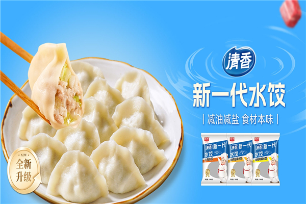 俊杰水饺 俊杰水饺