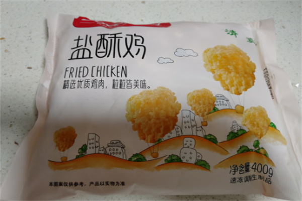 大用食品