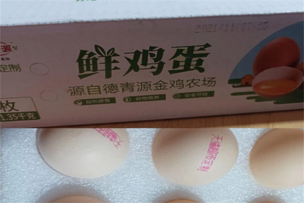 德青源鸡蛋