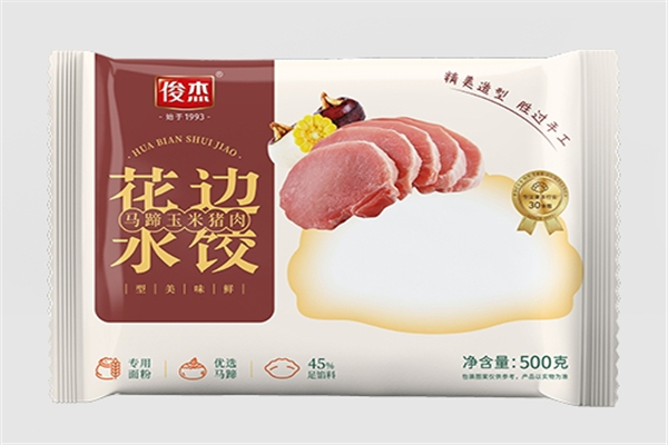 俊杰水饺 俊杰水饺