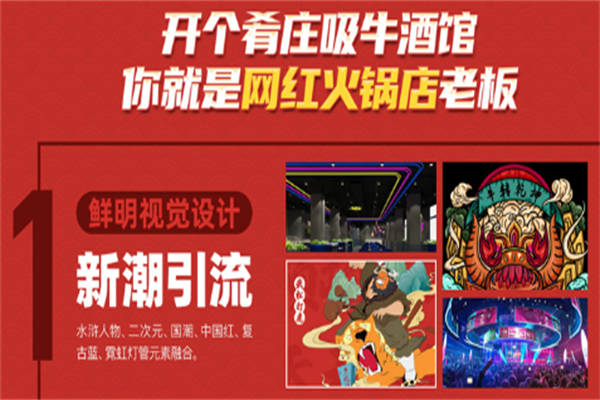 肴庄全牛酒馆火锅