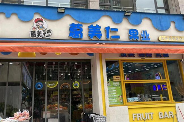葛美仁果业