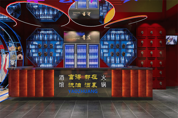 肴庄全牛酒馆火锅