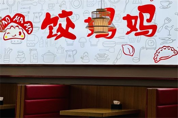 饺妈妈水饺