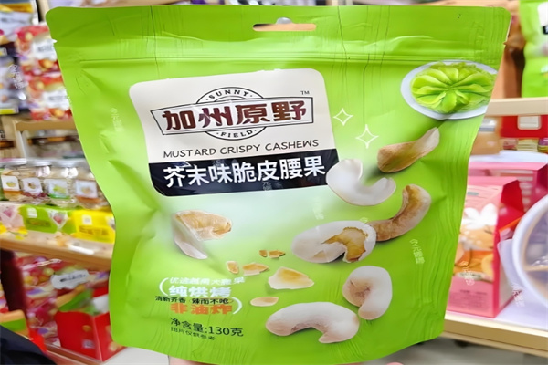 加州原野休闲食品