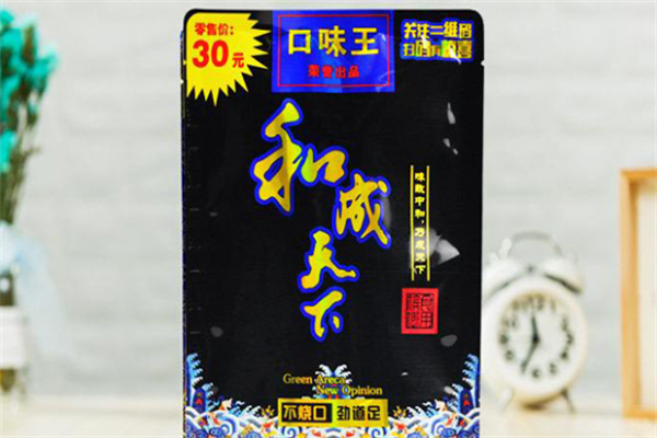 和成天下槟榔