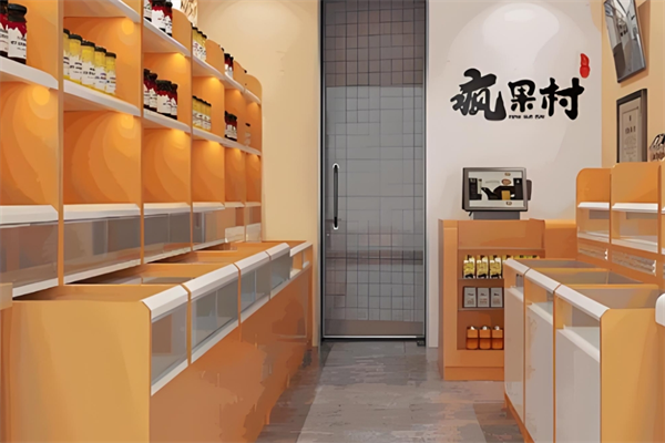 疯果村零食