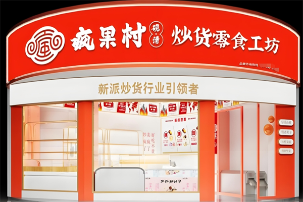 疯果村零食