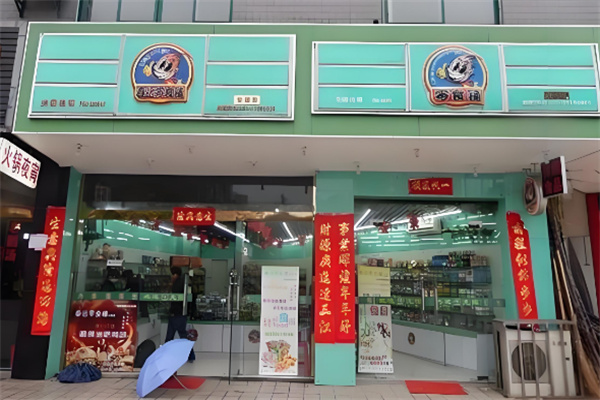 春远零食铺 春远零食铺