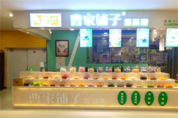 曹家铺子果蔬脆休闲零食
