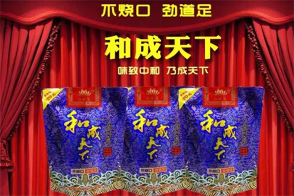 和成天下槟榔