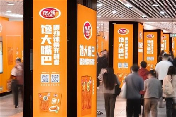 馋大嘴巴零食