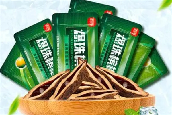 宾之郎槟榔