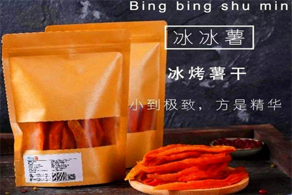 冰冰薯加盟 冰冰薯加盟