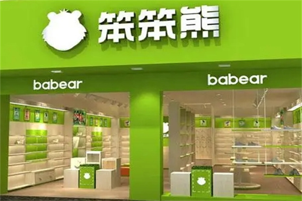 笨笨熊休闲食品