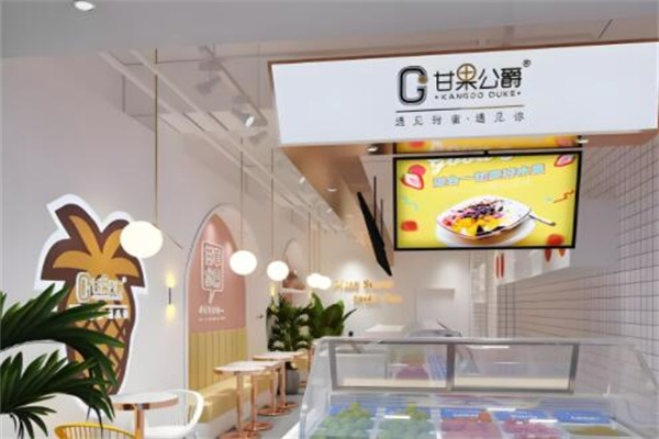 甘果公爵 甘果公爵