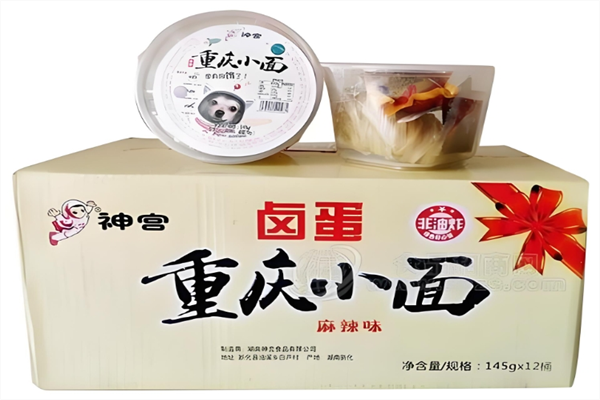 神宫方便食品