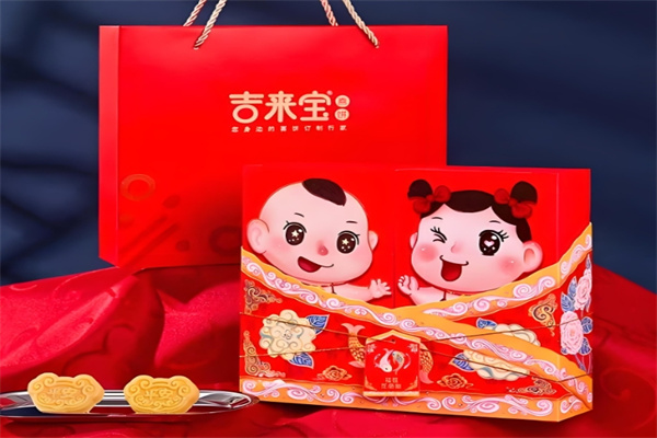 吉来宝喜饼