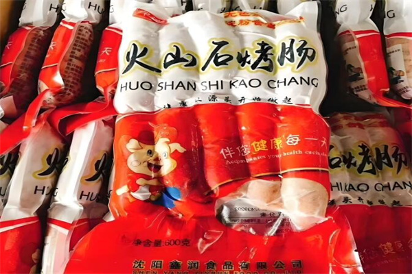 印迹火山石烤肠