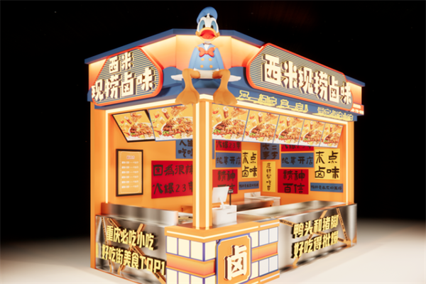 西米现捞鸭脖