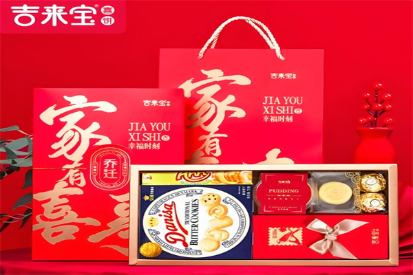 吉来宝喜饼