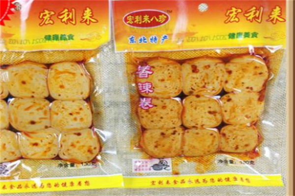 宏利来休闲食品