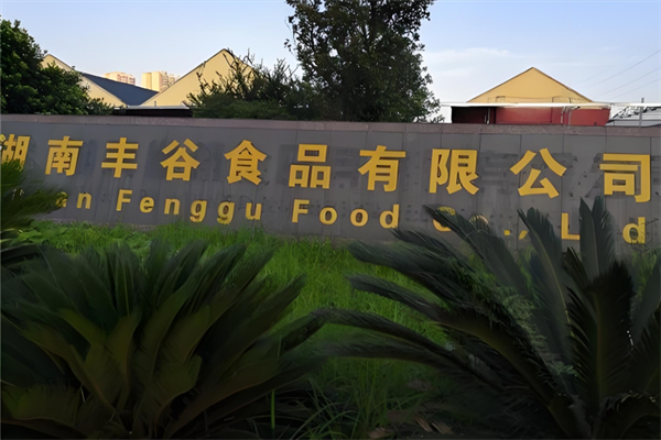 神宫方便食品