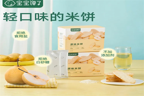 宝宝馋了零食