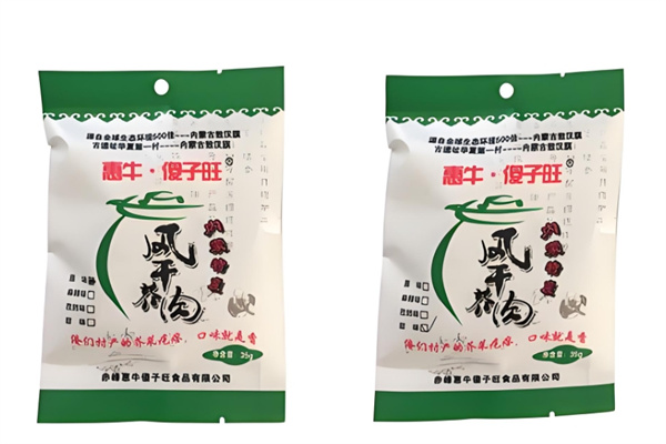 惠牛傻子旺