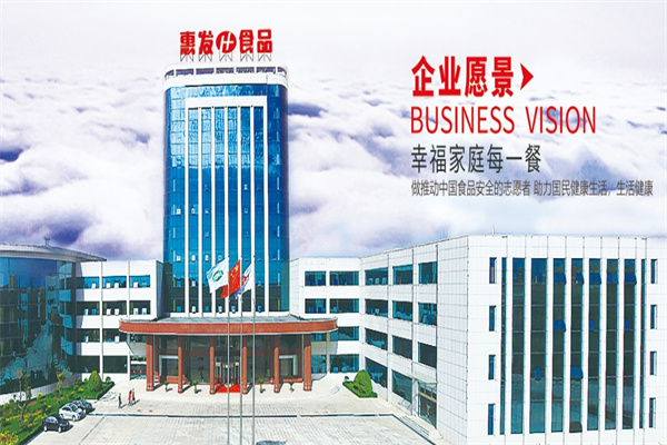 惠发食品