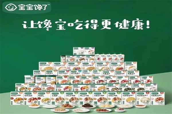宝宝馋了零食