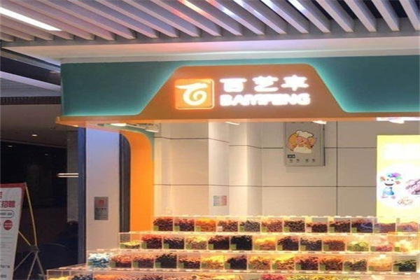 百艺丰牛肉干