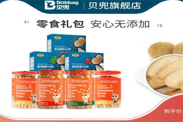 贝兜零食加盟 贝兜零食加盟