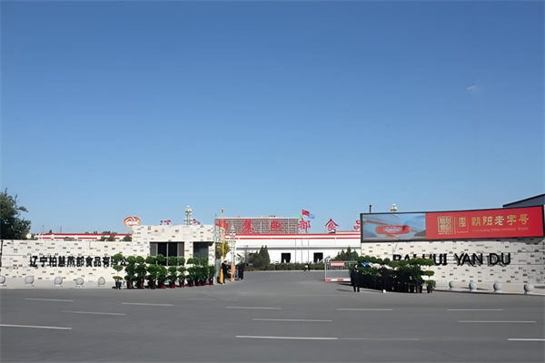 柏慧燕都食品加盟 柏慧燕都食品加盟