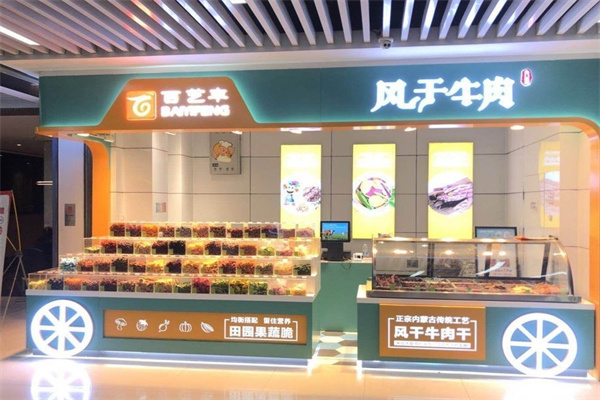 百艺丰牛肉干