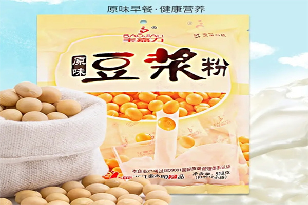 宝嘉力食品