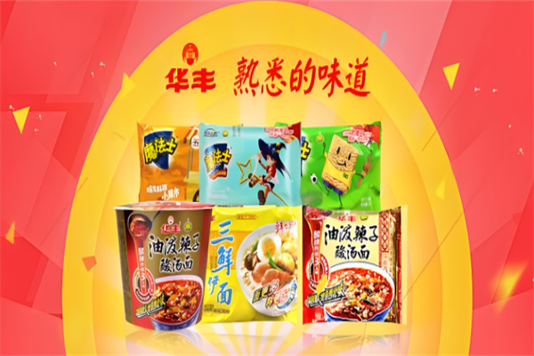 华丰食品 华丰食品