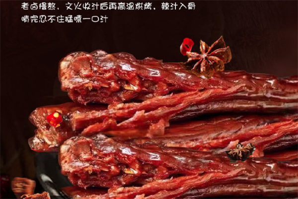 蜀将军风干鸭脖 蜀将军风干鸭脖
