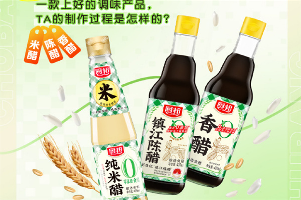 厨邦酱油