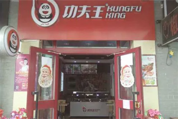 功夫王鸭脖