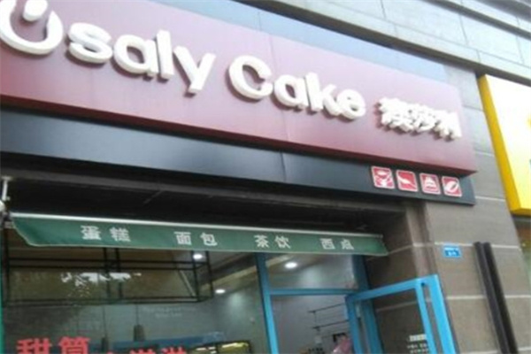 奥莎莉手工巧克力加盟 奥莎莉手工巧克力加盟