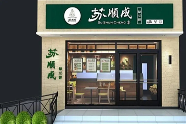 苏顺成绿豆饼 苏顺成绿豆饼