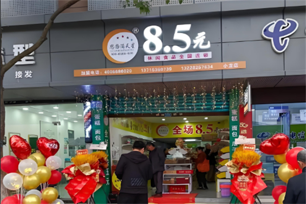 思圆满天星食品 思圆满天星食品