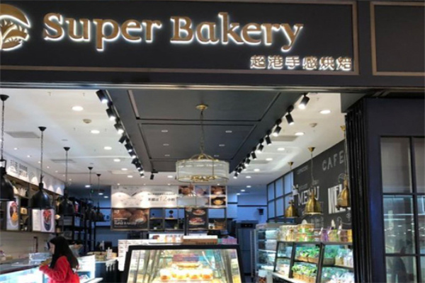 超港食品