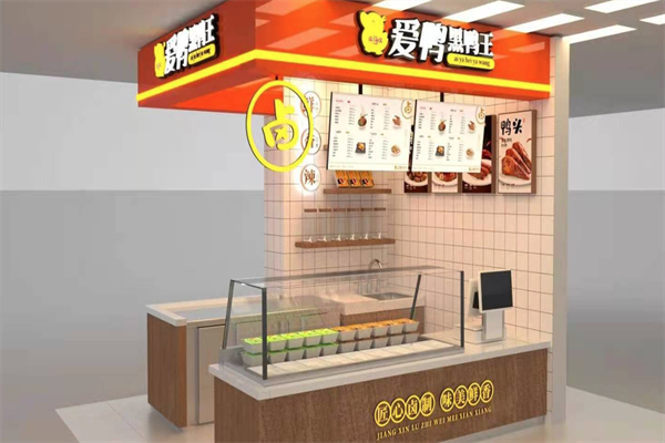 爱鸭鸭脖