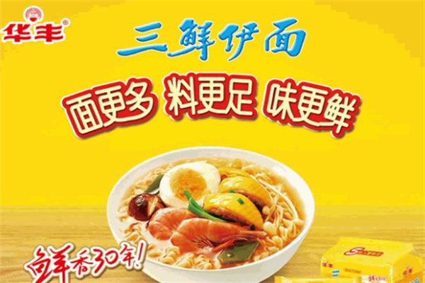 华丰食品 华丰食品